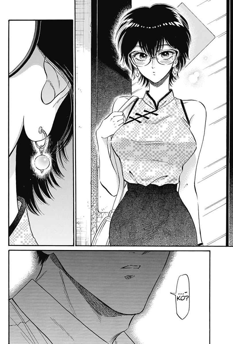 Read Kowloon Generic Romance Manga Online