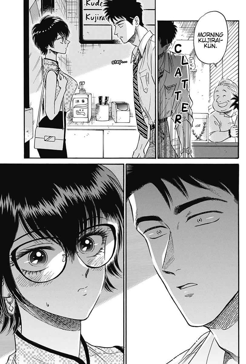 Read Kowloon Generic Romance Manga Online