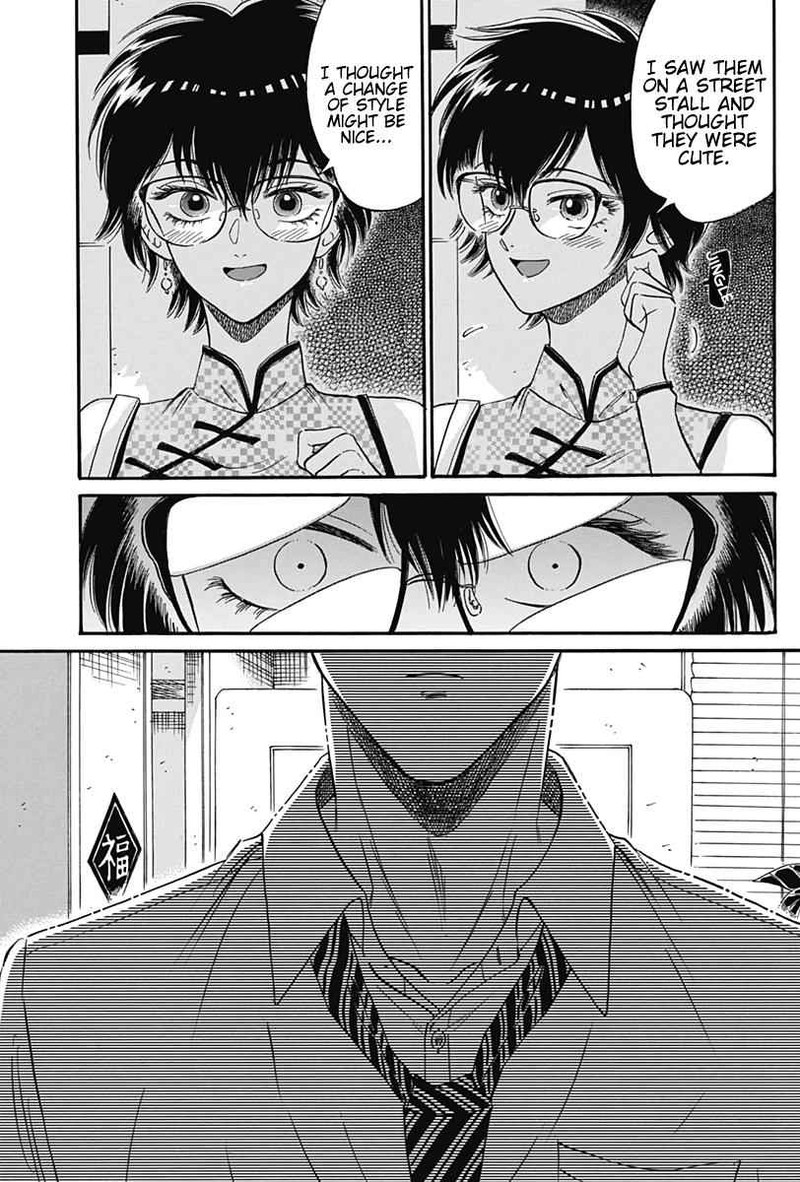 Read Kowloon Generic Romance Manga Online