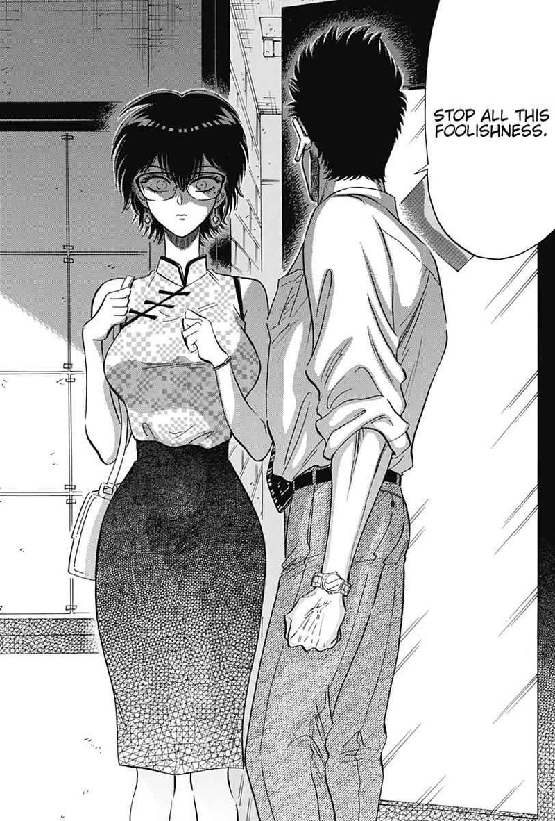 Read Kowloon Generic Romance Manga Online