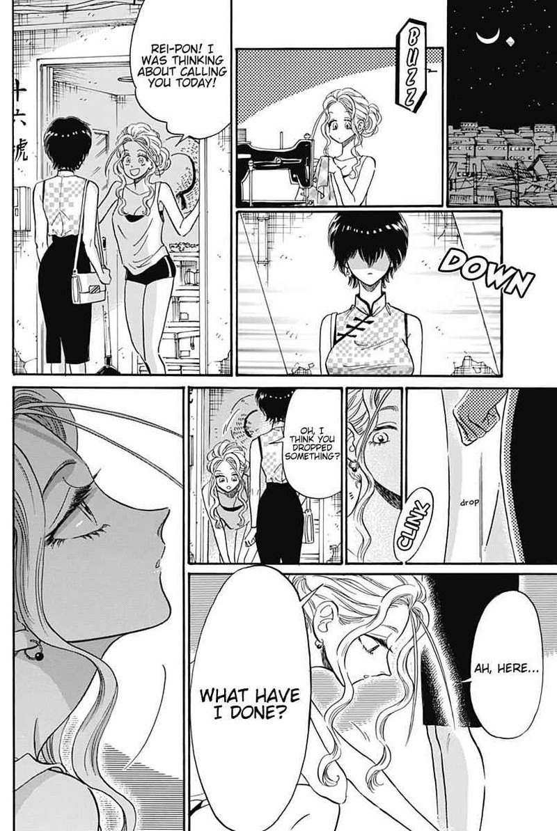 Read Kowloon Generic Romance Manga Online