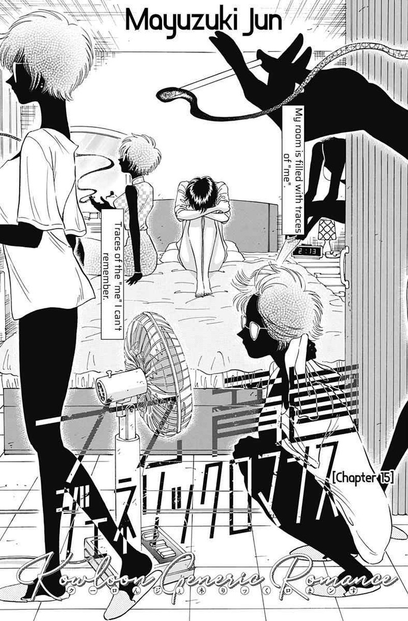 Read Kowloon Generic Romance Manga Online