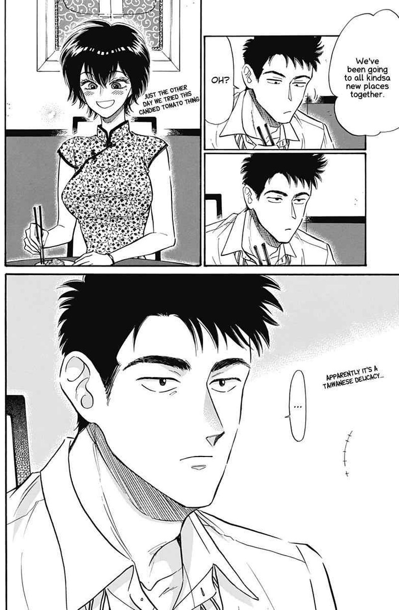 Read Kowloon Generic Romance Manga Online