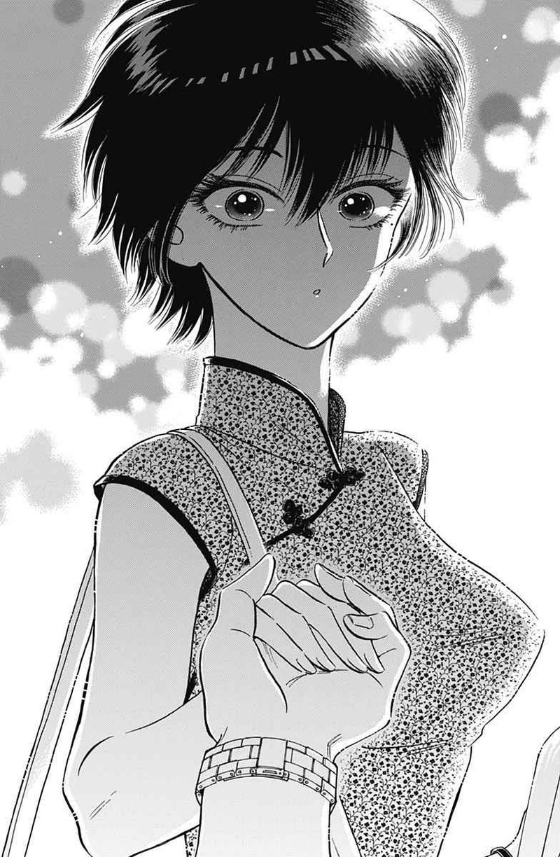 Read Kowloon Generic Romance Manga Online
