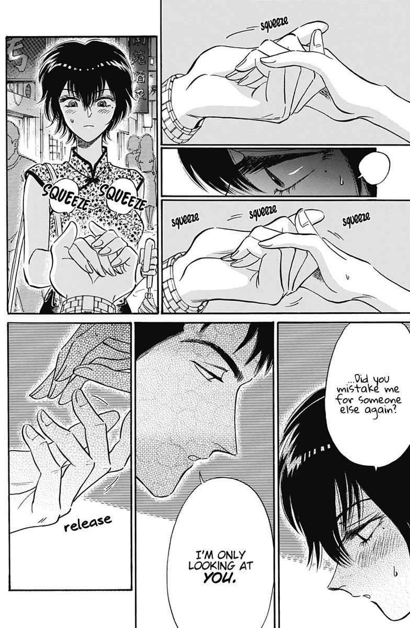 Read Kowloon Generic Romance Manga Online