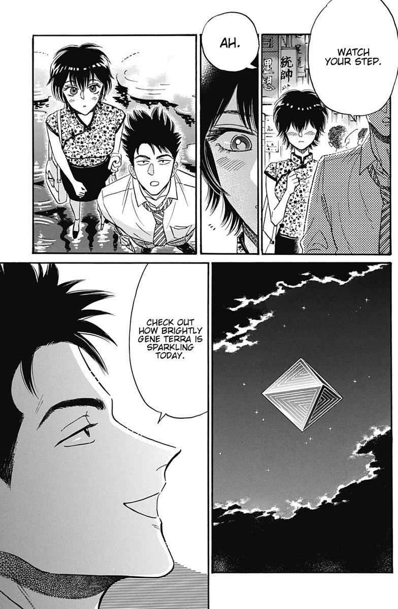 Read Kowloon Generic Romance Manga Online