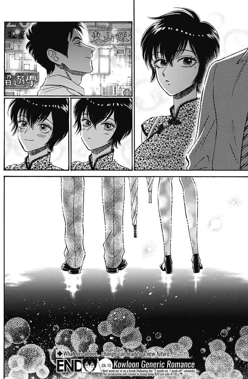 Read Kowloon Generic Romance Manga Online
