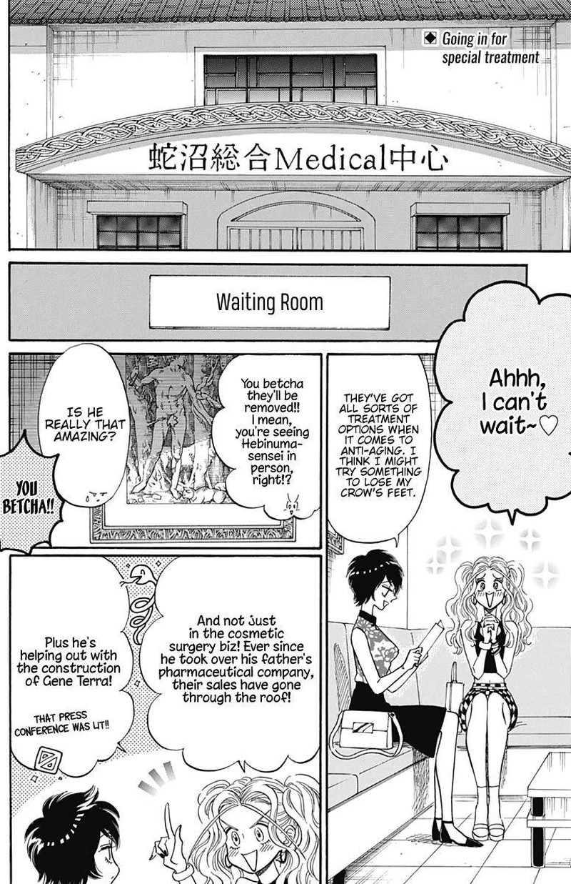 Read Kowloon Generic Romance Manga Online