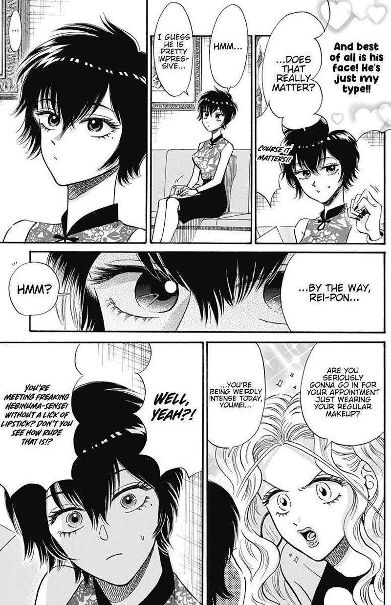 Read Kowloon Generic Romance Manga Online