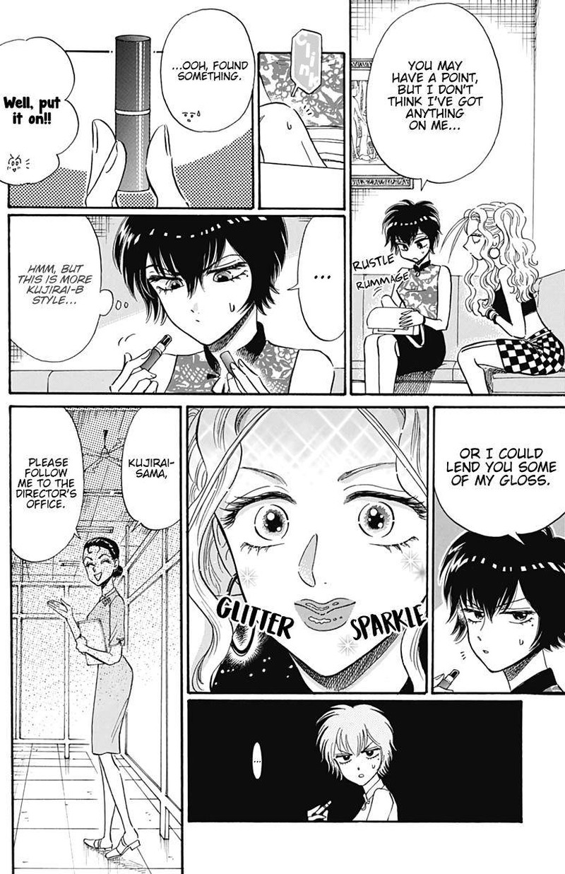 Read Kowloon Generic Romance Manga Online
