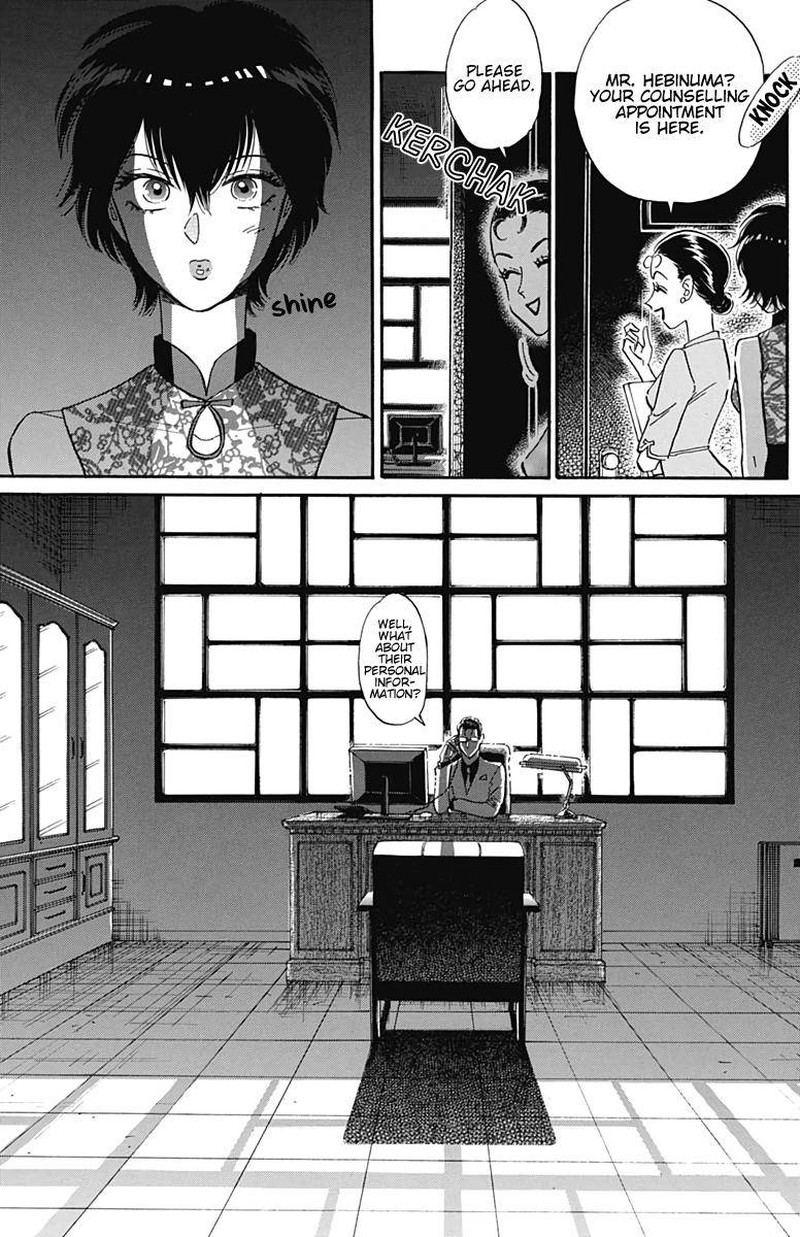 Read Kowloon Generic Romance Manga Online
