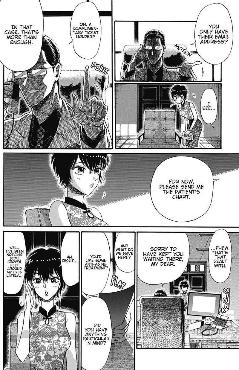 Read Kowloon Generic Romance Manga Online