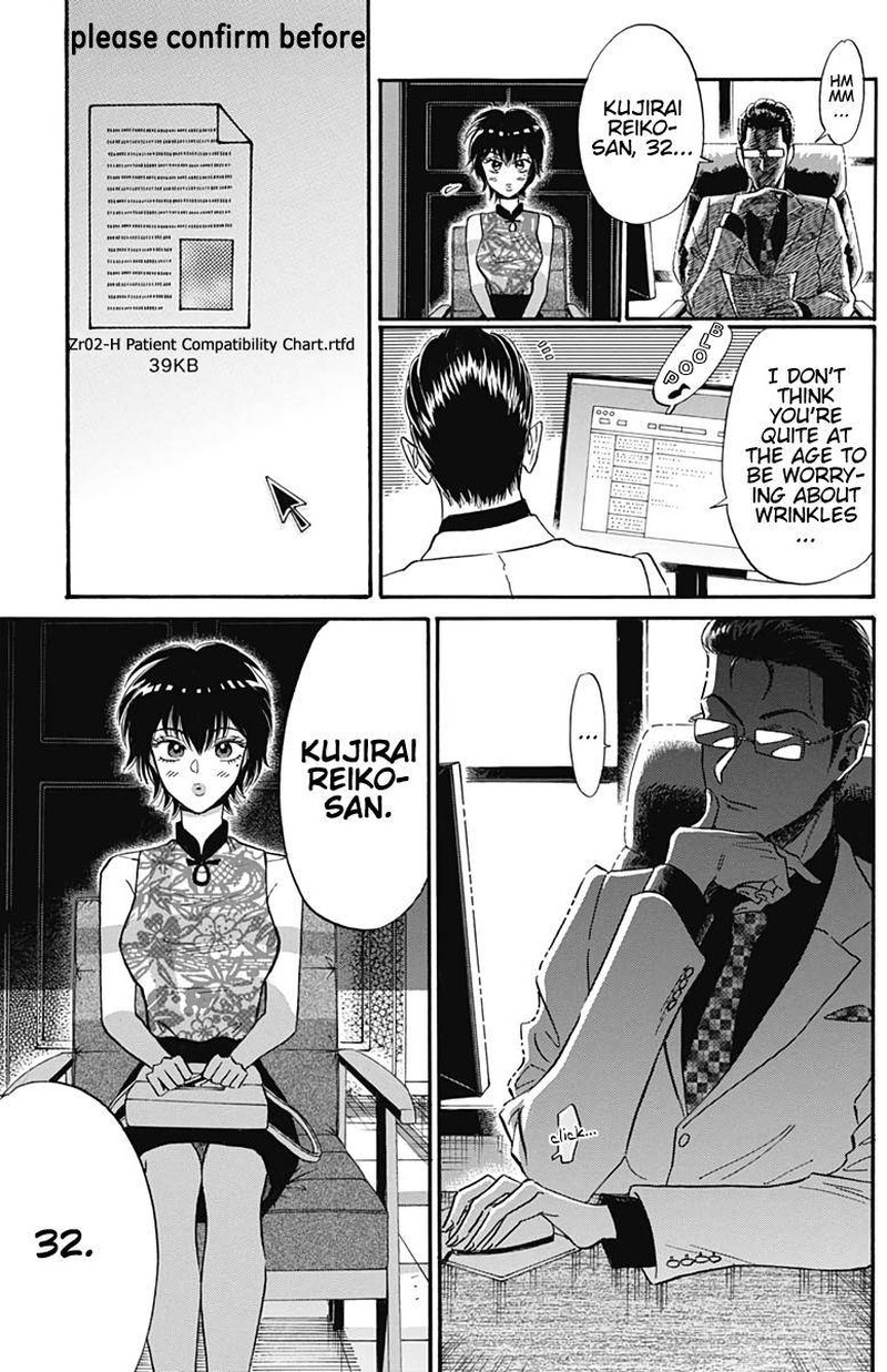 Read Kowloon Generic Romance Manga Online