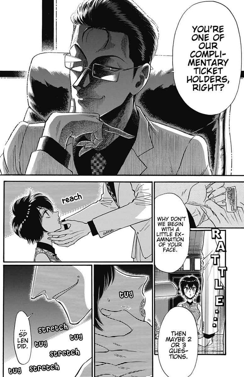 Read Kowloon Generic Romance Manga Online