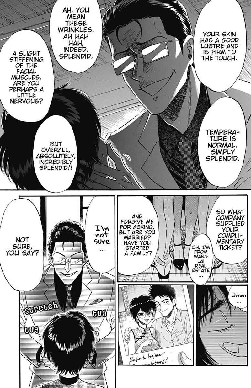 Read Kowloon Generic Romance Manga Online