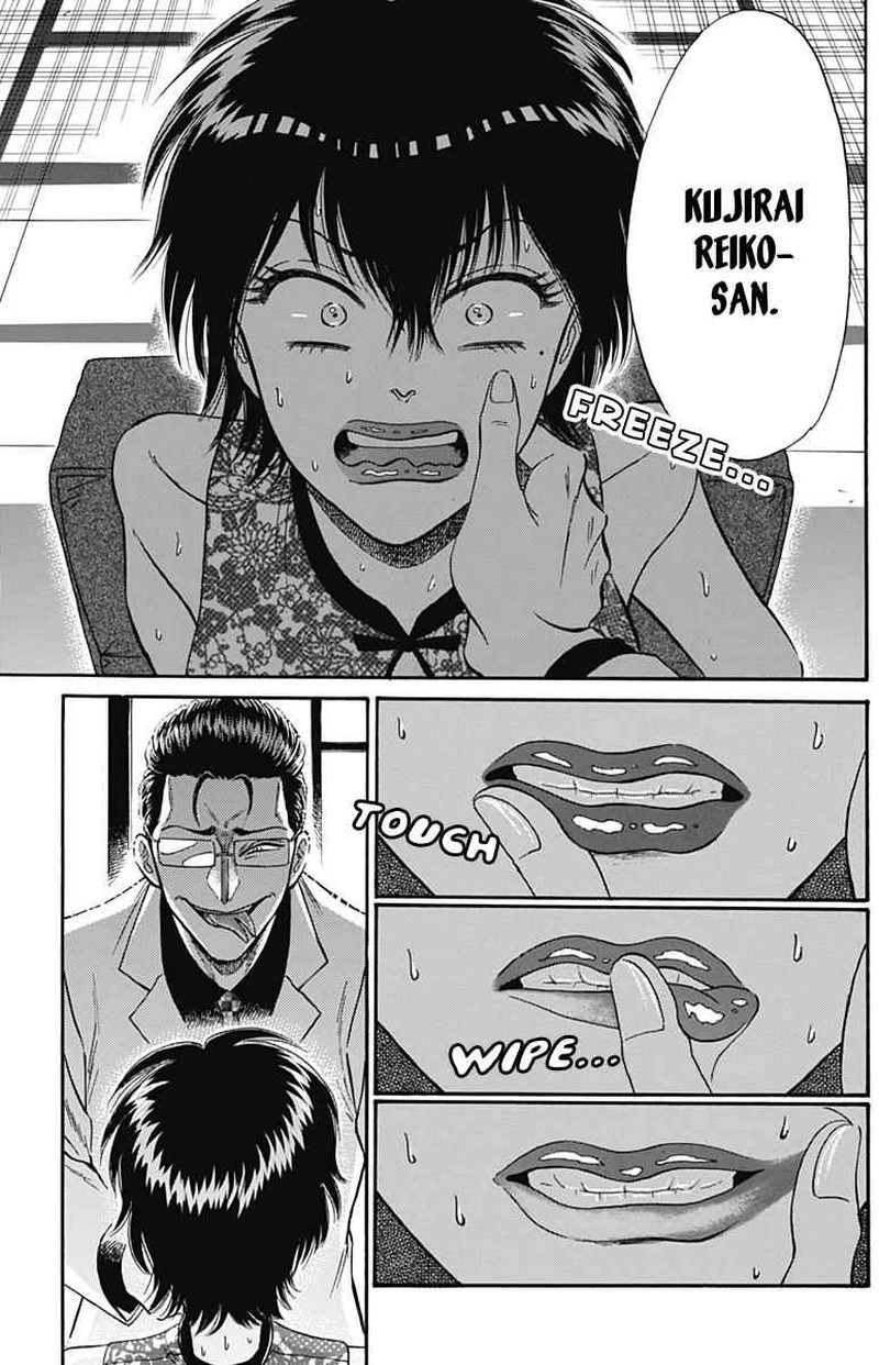 Read Kowloon Generic Romance Manga Online