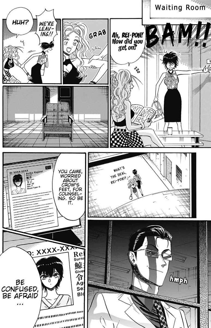 Read Kowloon Generic Romance Manga Online
