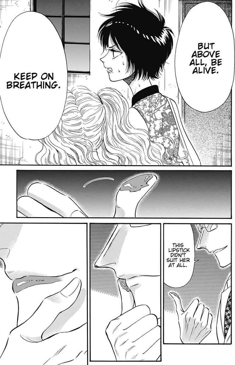 Read Kowloon Generic Romance Manga Online