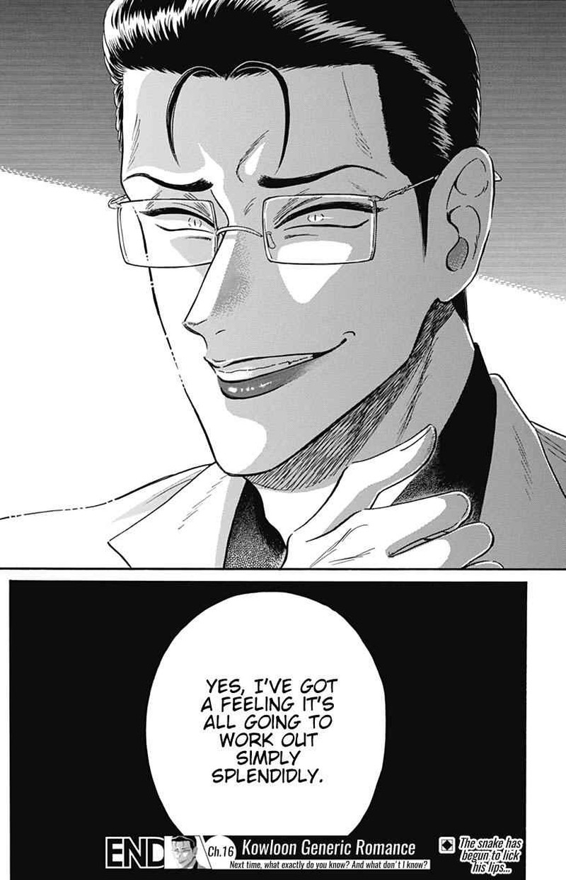 Read Kowloon Generic Romance Manga Online