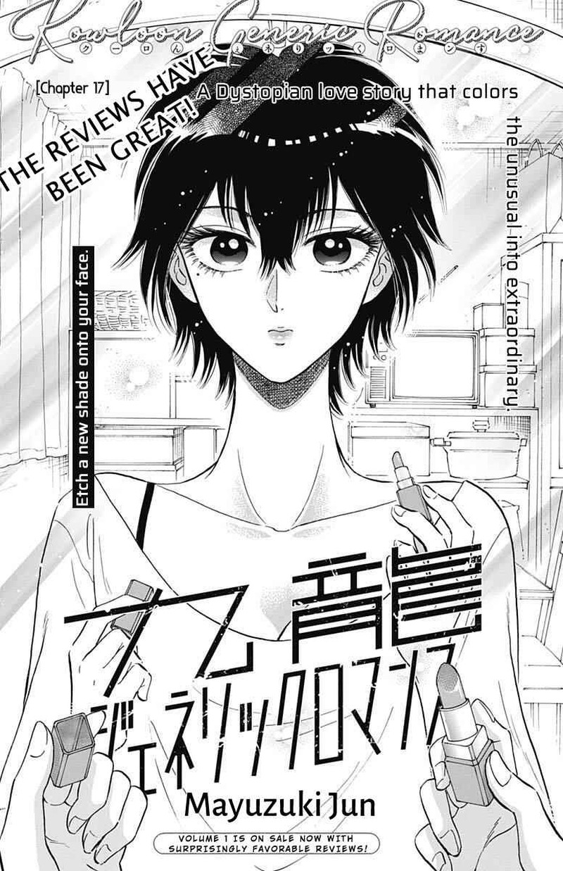 Read Kowloon Generic Romance Manga Online