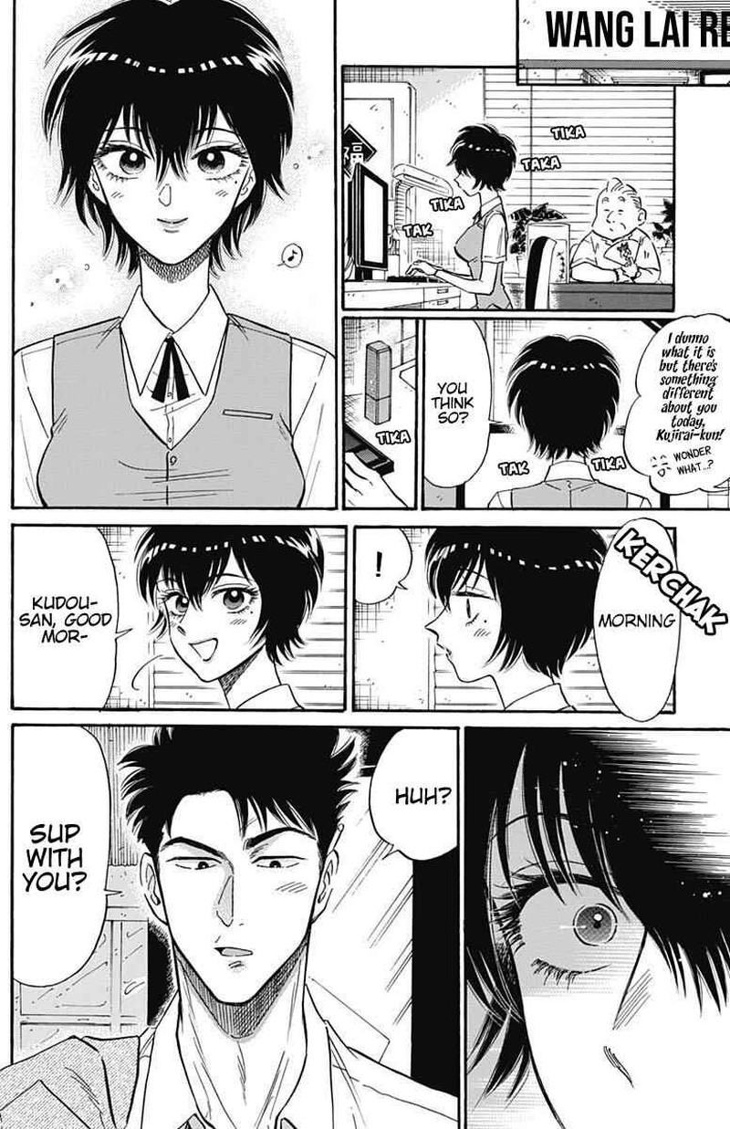 Read Kowloon Generic Romance Manga Online