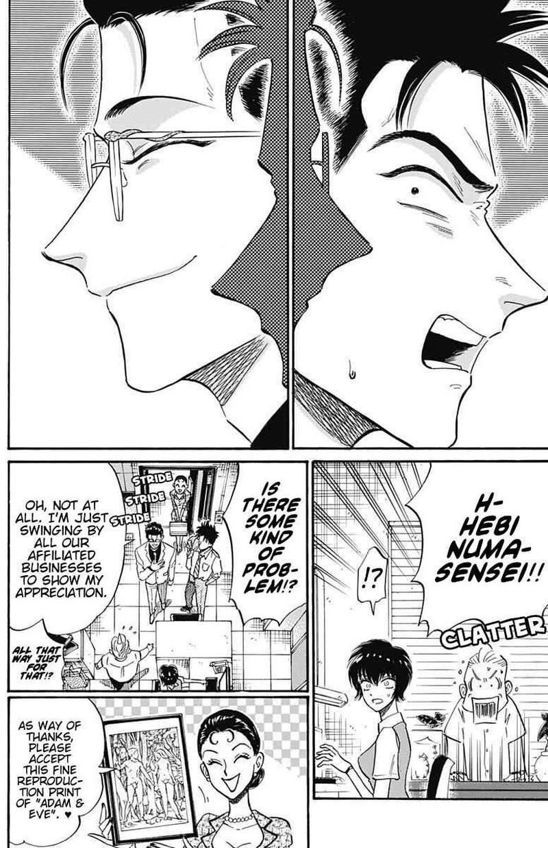 Read Kowloon Generic Romance Manga Online