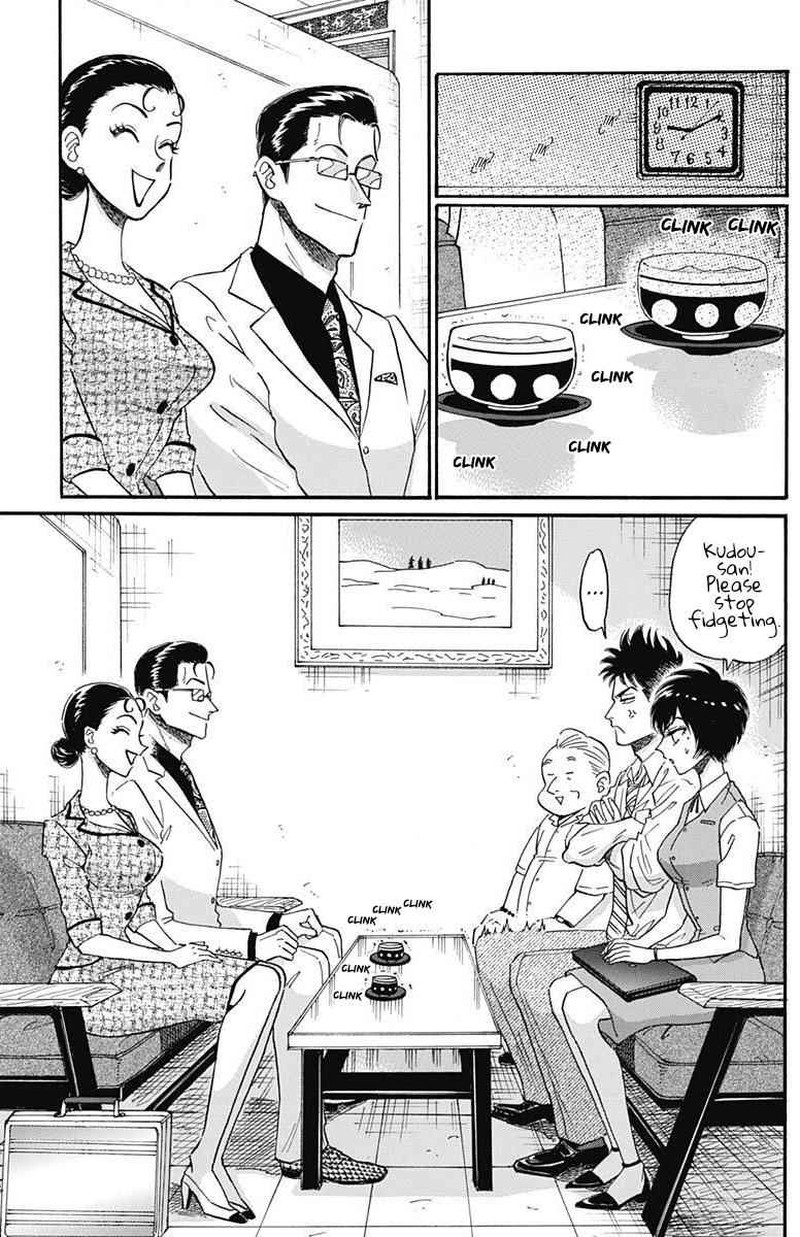 Read Kowloon Generic Romance Manga Online