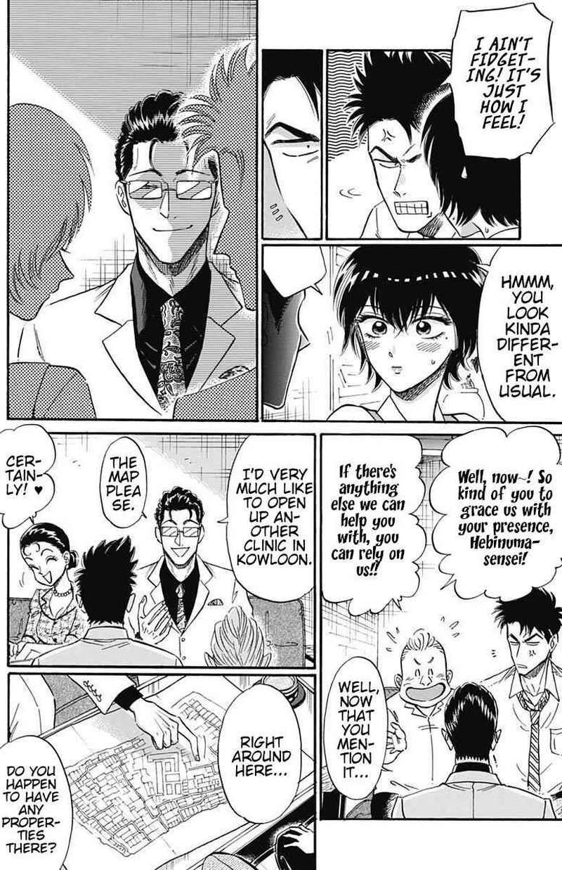 Read Kowloon Generic Romance Manga Online