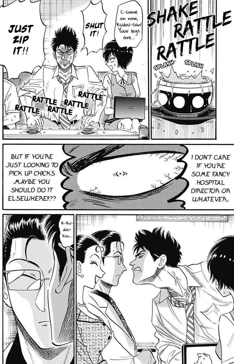 Read Kowloon Generic Romance Manga Online