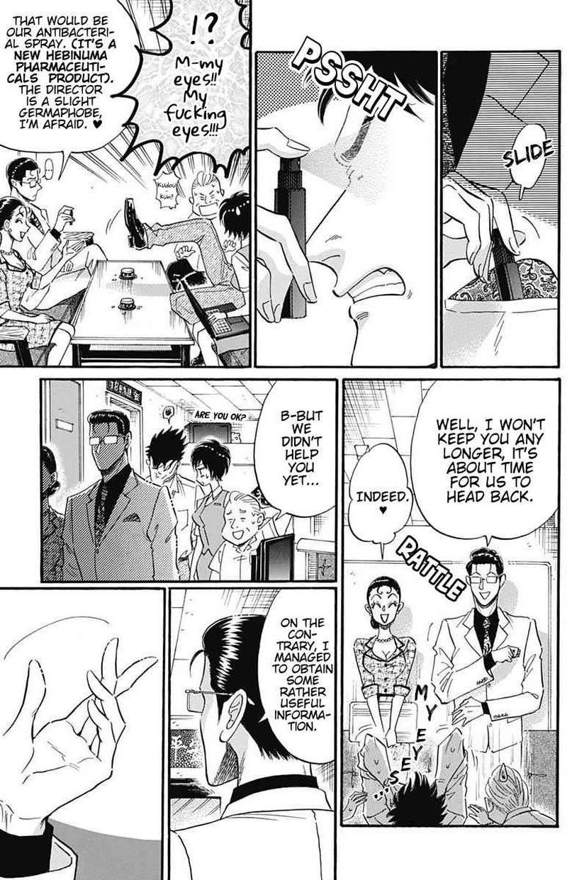 Read Kowloon Generic Romance Manga Online