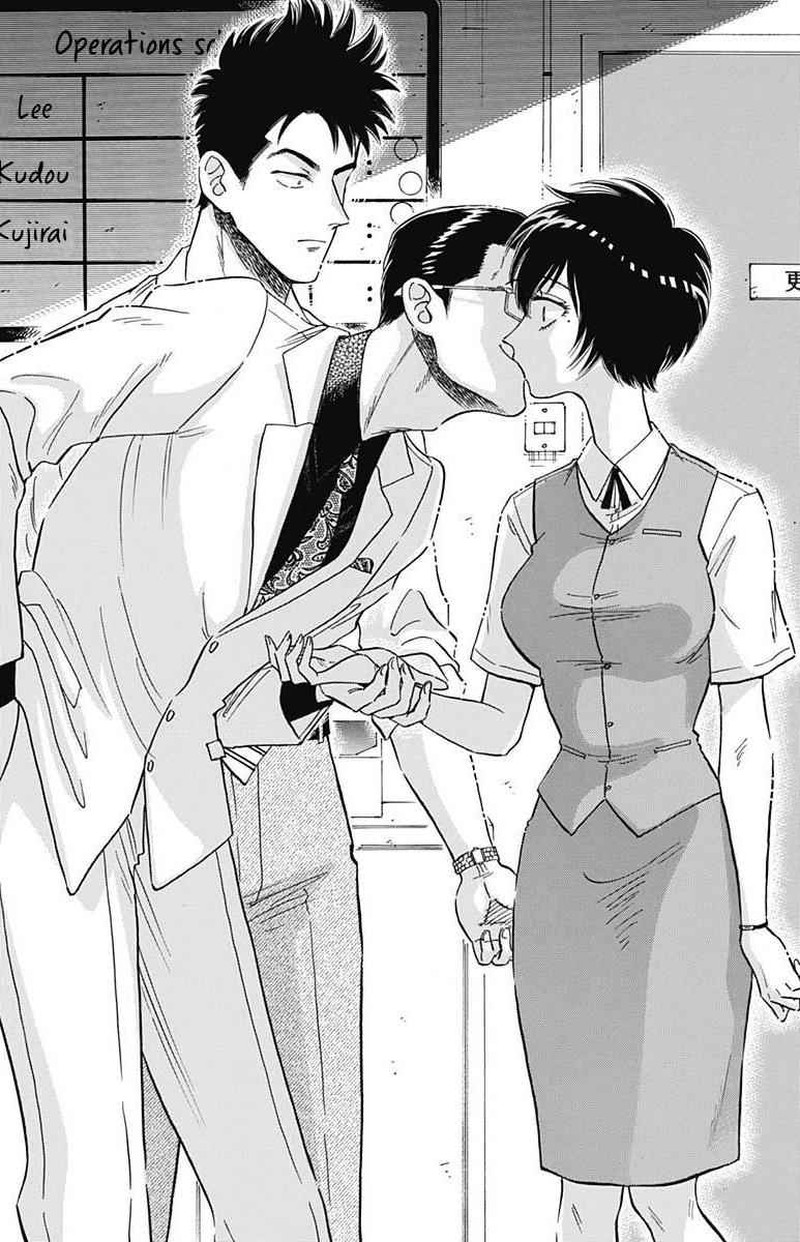 Read Kowloon Generic Romance Manga Online