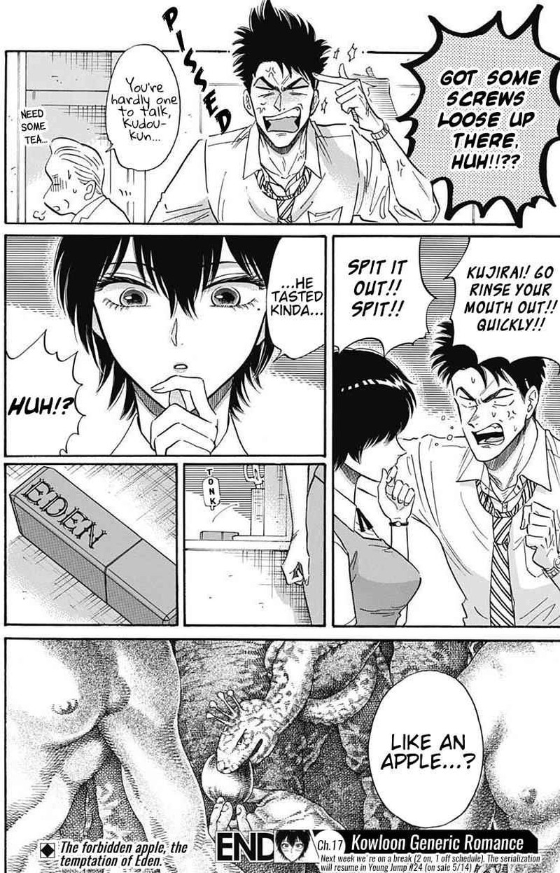 Read Kowloon Generic Romance Manga Online