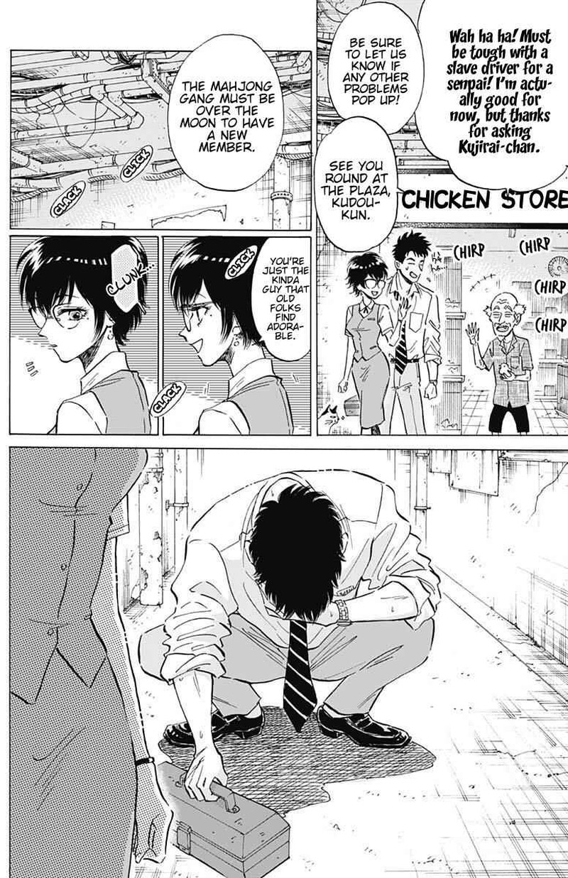 Read Kowloon Generic Romance Manga Online
