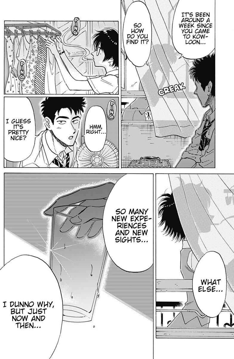 Read Kowloon Generic Romance Manga Online