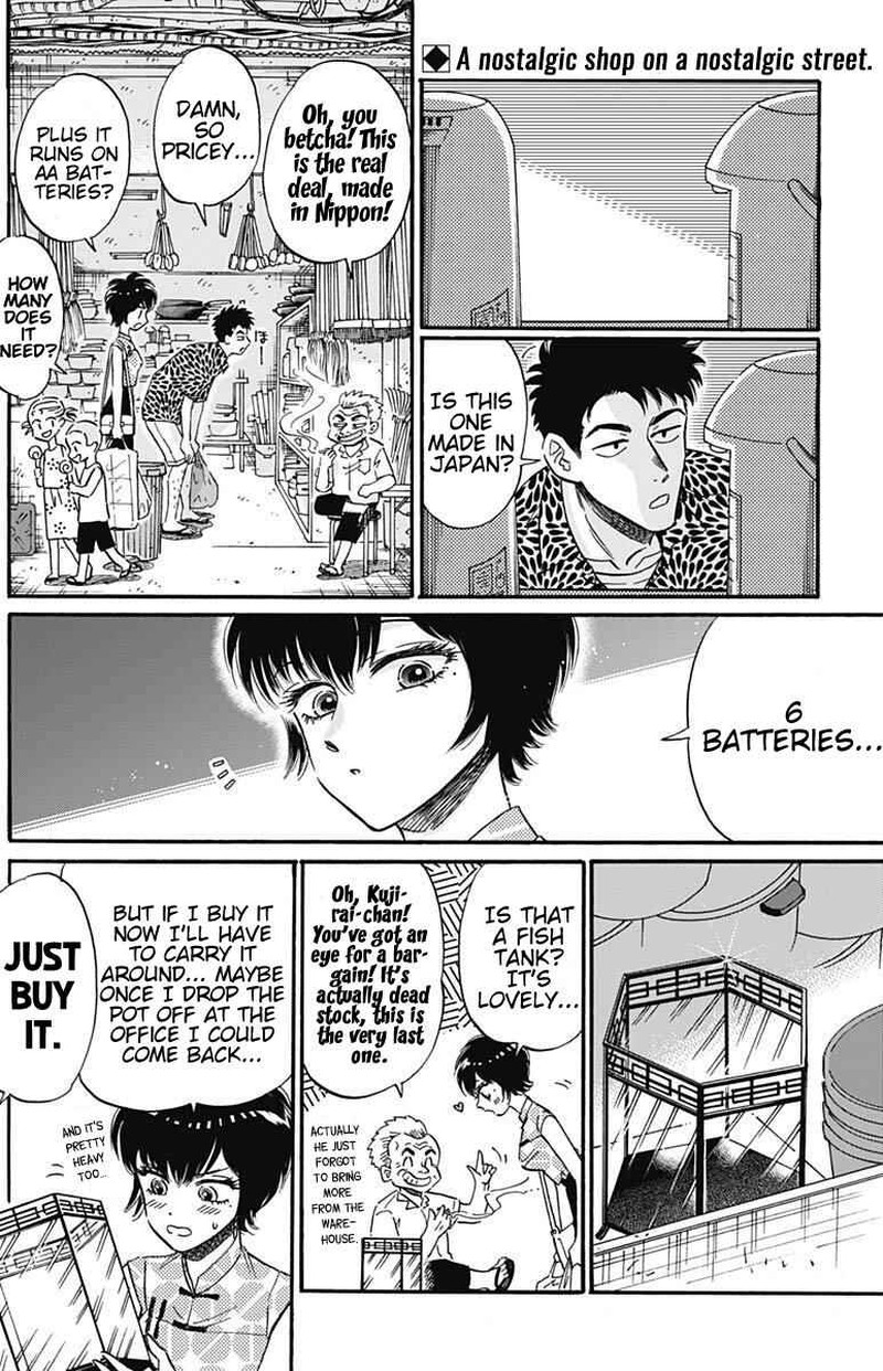 Read Kowloon Generic Romance Manga Online