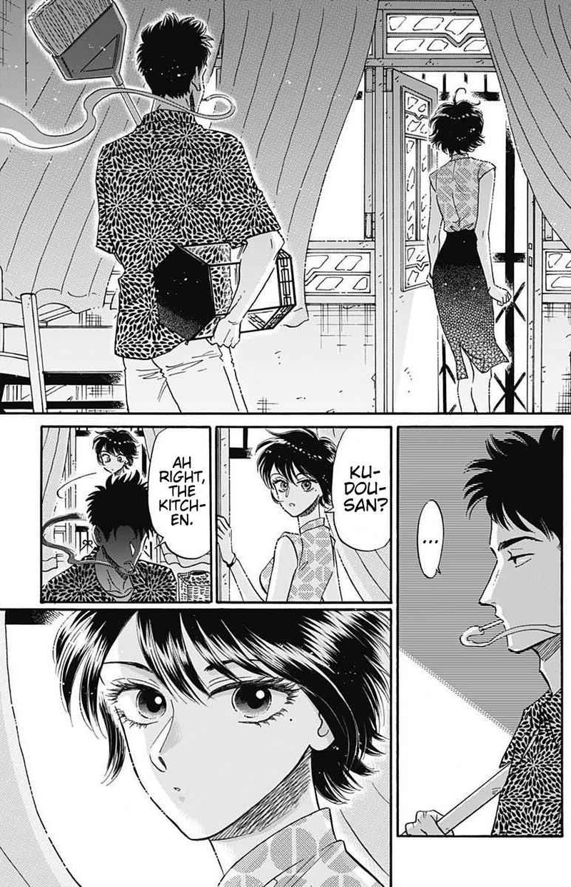 Read Kowloon Generic Romance Manga Online