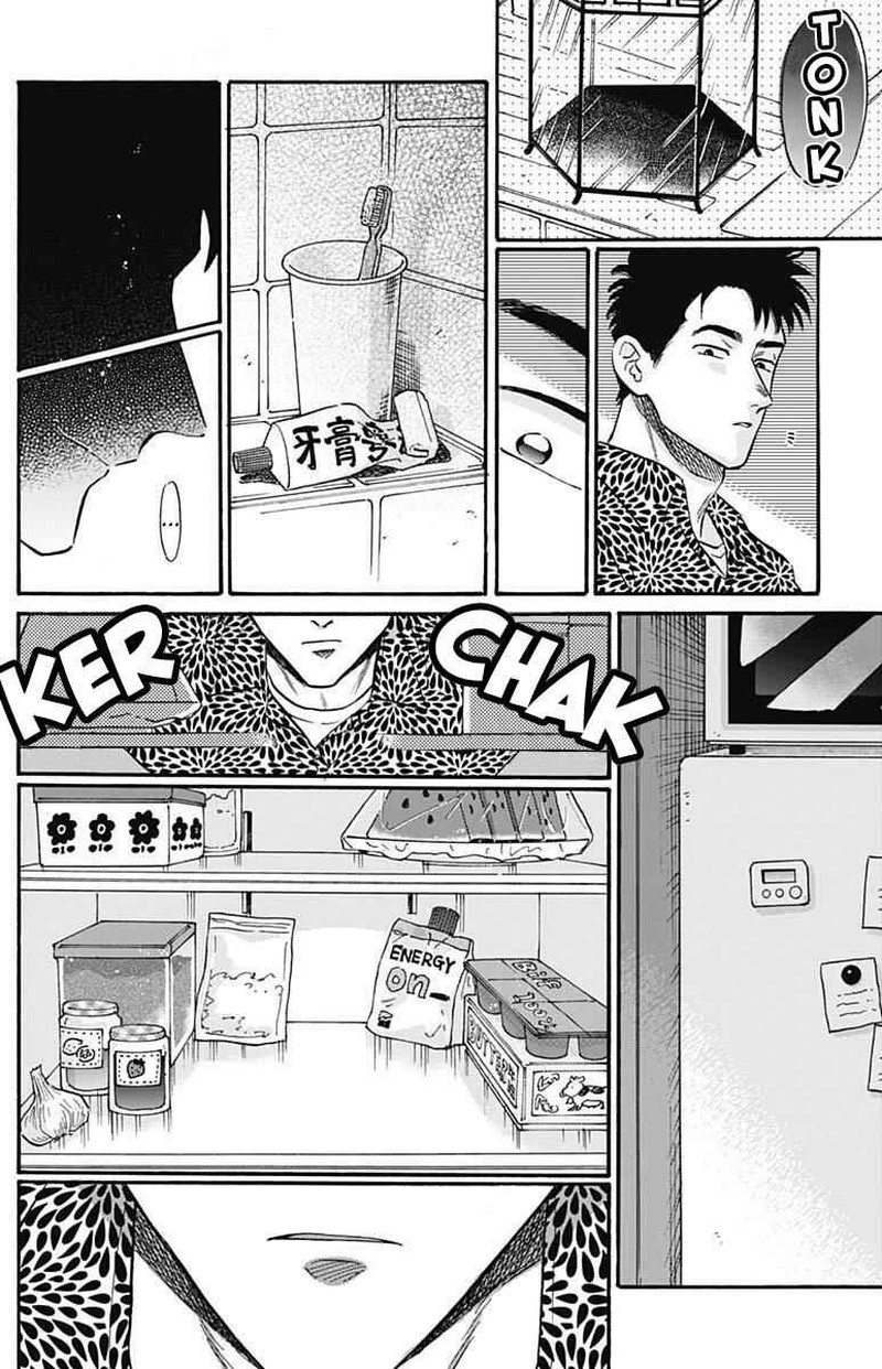 Read Kowloon Generic Romance Manga Online