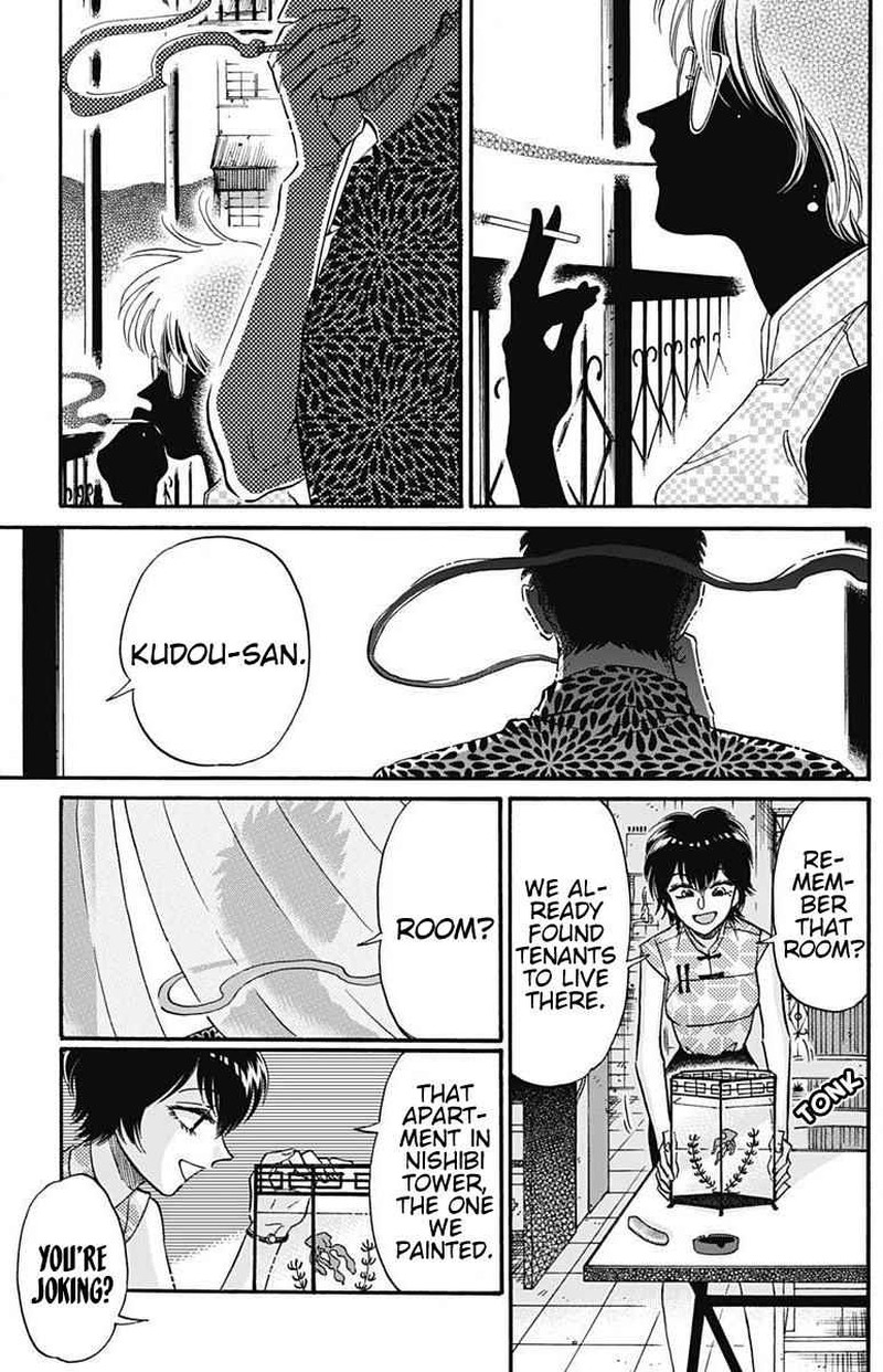 Read Kowloon Generic Romance Manga Online