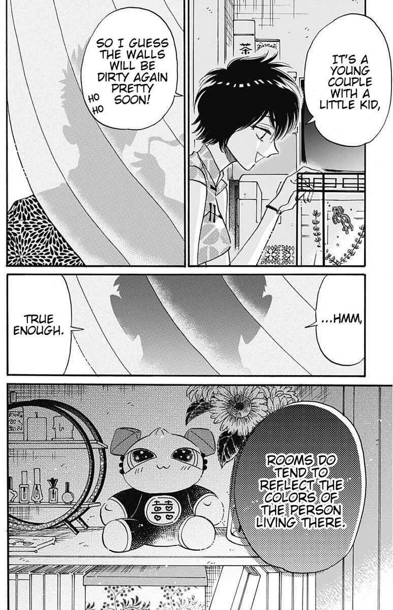 Read Kowloon Generic Romance Manga Online