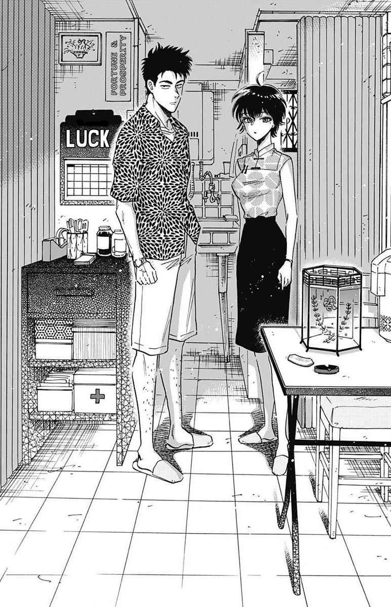 Read Kowloon Generic Romance Manga Online
