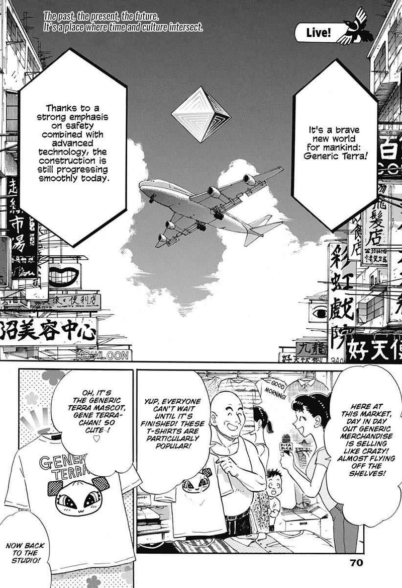Read Kowloon Generic Romance Manga Online