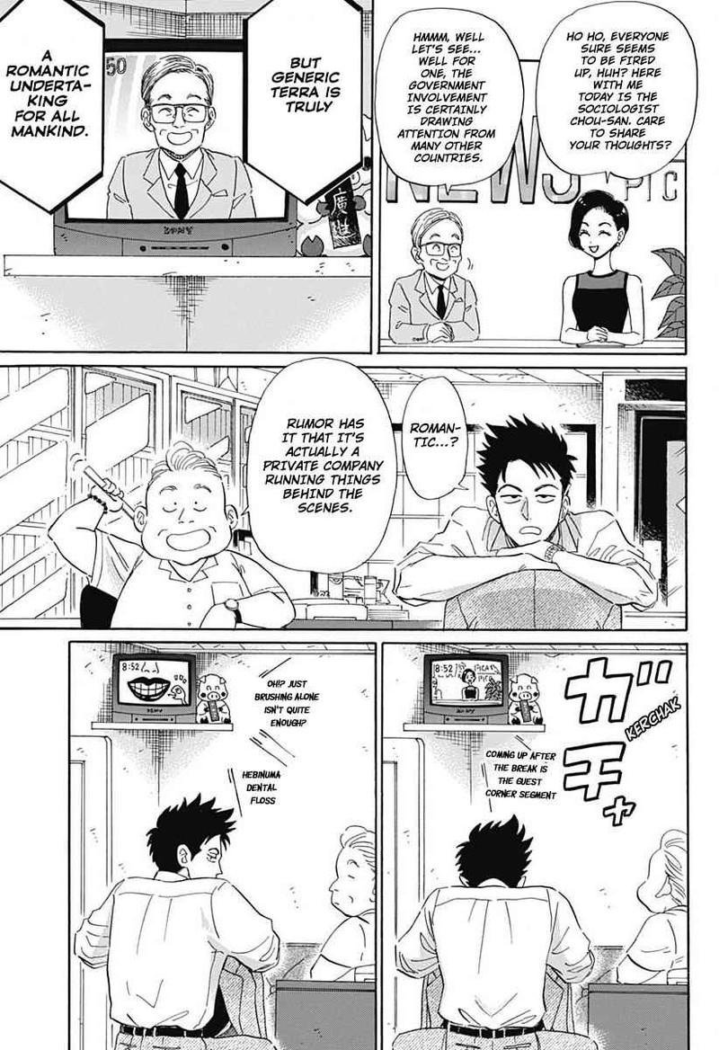 Read Kowloon Generic Romance Manga Online