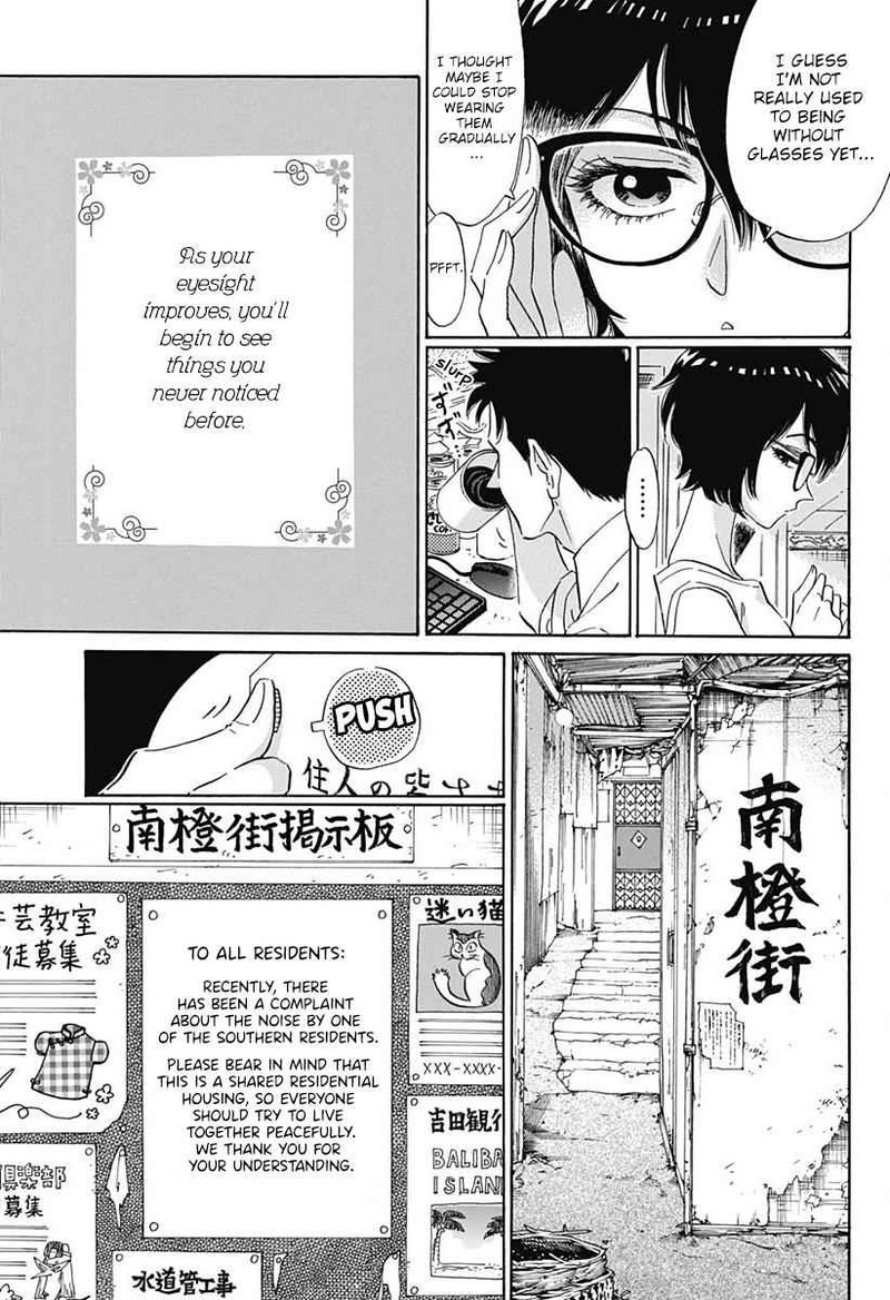 Read Kowloon Generic Romance Manga Online