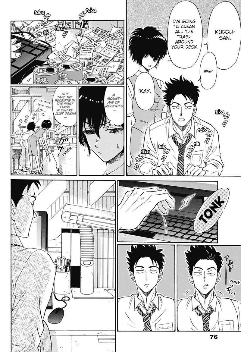 Read Kowloon Generic Romance Manga Online
