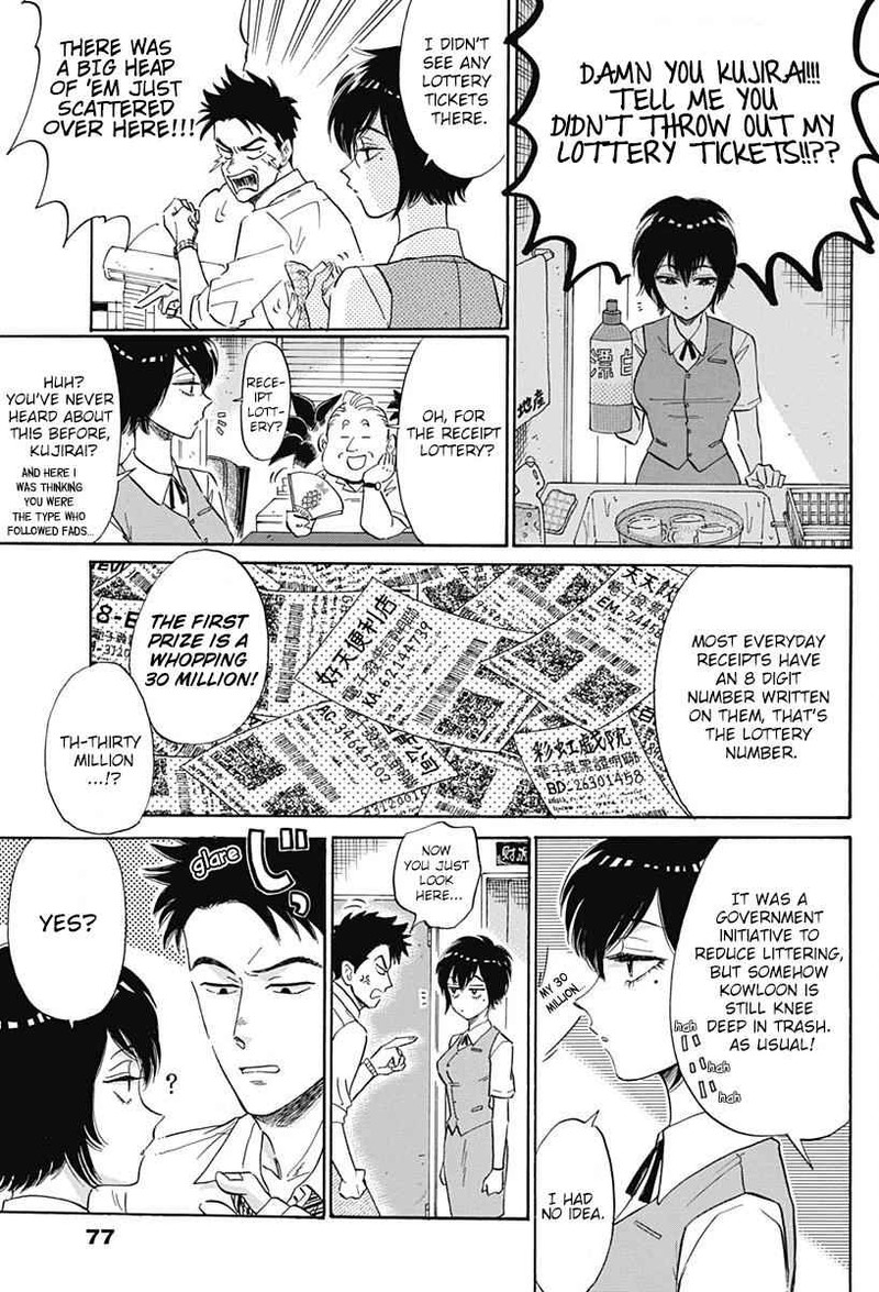 Read Kowloon Generic Romance Manga Online