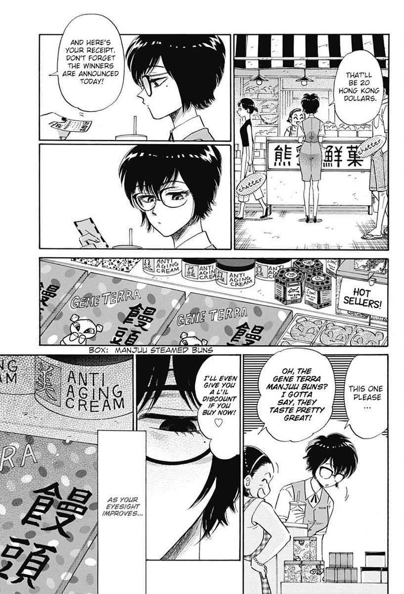 Read Kowloon Generic Romance Manga Online
