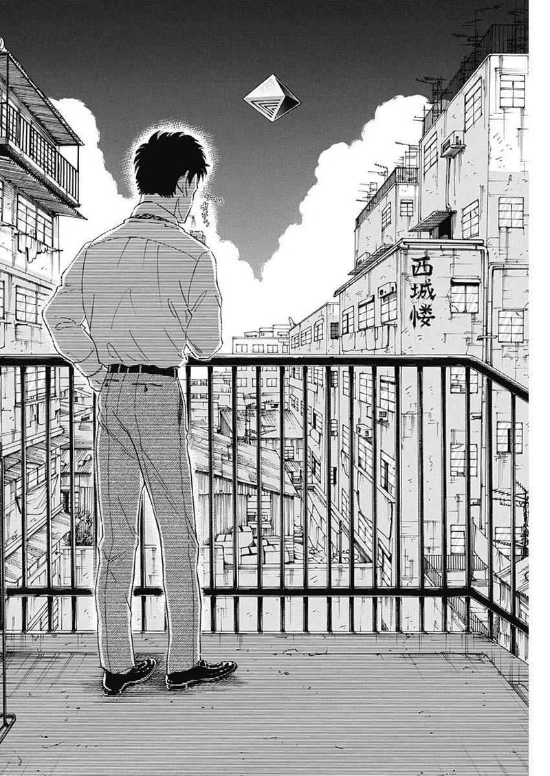 Read Kowloon Generic Romance Manga Online