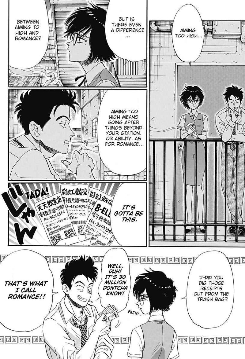 Read Kowloon Generic Romance Manga Online