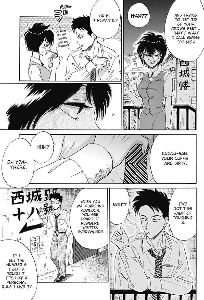 Read Kowloon Generic Romance Manga Online