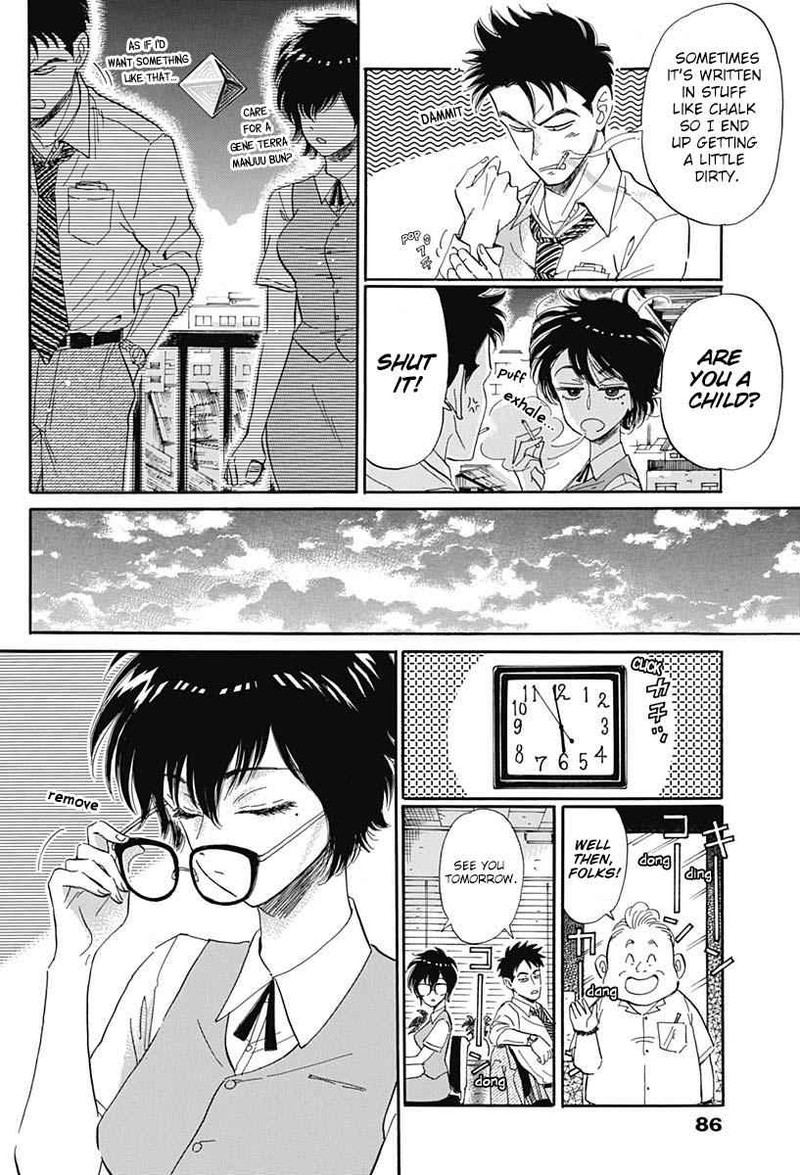 Read Kowloon Generic Romance Manga Online